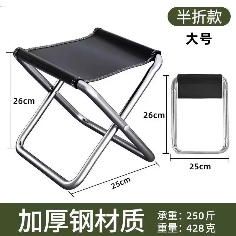 Outdoor Furniture Rocking Chair - Портативный складной кемпинговый стул, легкий карманный