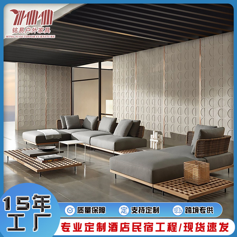Outdoor Furniture Set Sale - Комплект мебели для патио, дизайнерская уличная