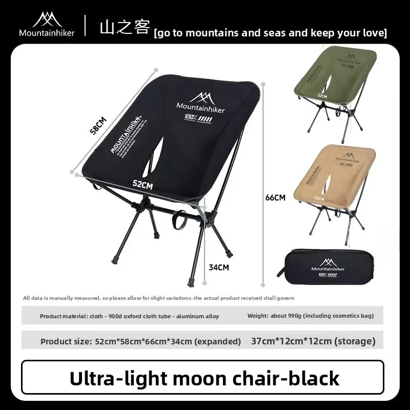MOUNTAINHIKER Усовершенствован – обзор и цена Outdoor Furniture Rocking Chair