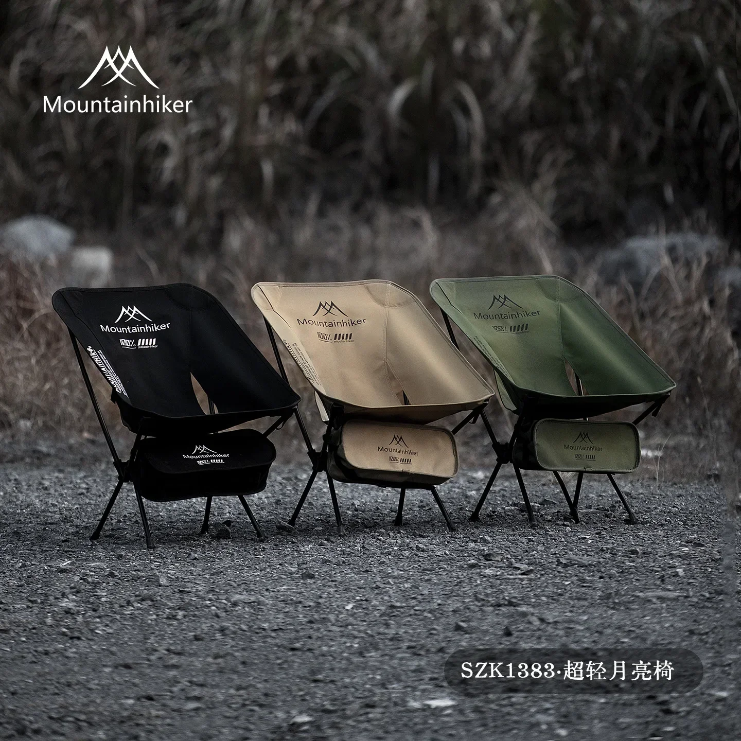MOUNTAINHIKER Усовершенствован – обзор и цена Outdoor Furniture Rocking Chair